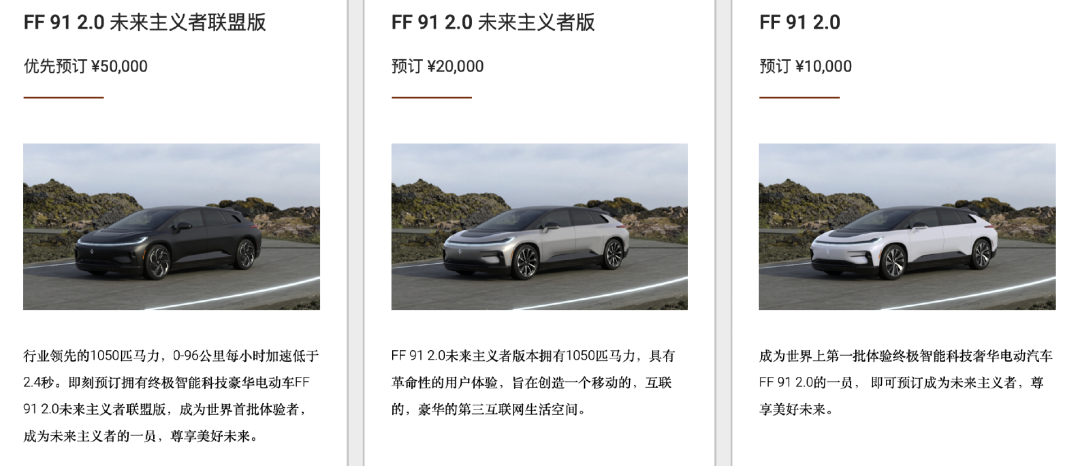 FF91有什么优势核心技术（ff91黑科技解析）