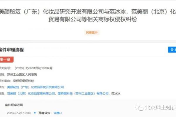美颜秘笈怎么不火了.