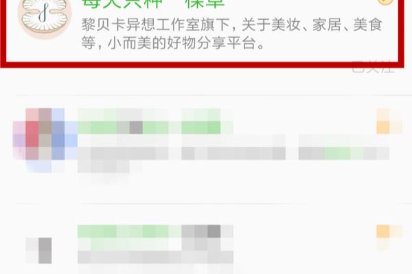 百雀羚三生花护肤品怎么样呢.