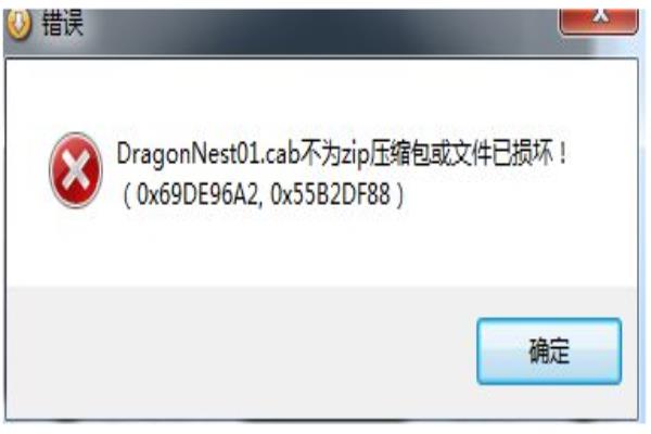 解压显示压缩包损坏怎么办.