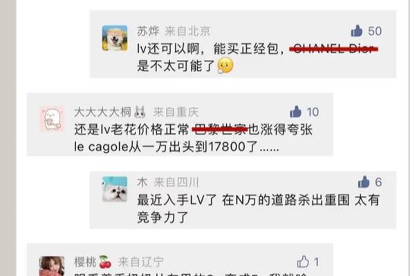 lv性价比最高的包包（LV老花竟成了性价比之王）.