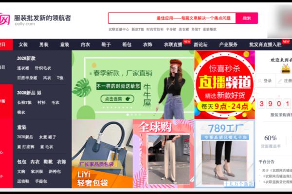 包包批发城在哪里（做生意必备的货源批发渠道）.