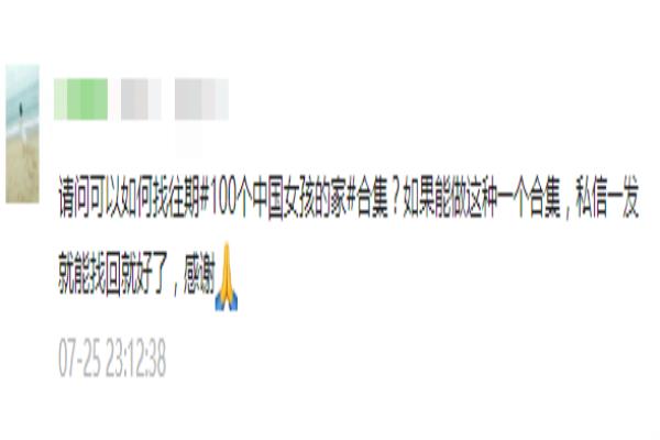 女孩穿搭（女孩穿搭，如何用简单的搭配穿出时尚感）.