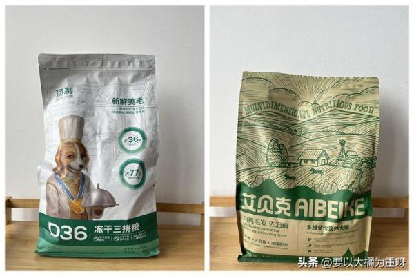 小狗狗宠物用品包（狗狗用品分享）.