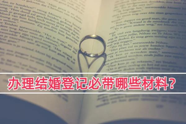 登记结婚穿着有要求吗（结婚证件照你拍了吗）.