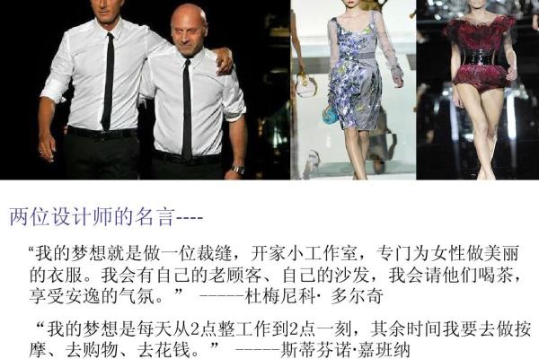 杜嘉班纳包包回收（杜嘉班纳欲重回中国捞金）.