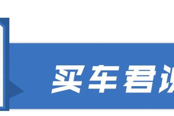 为什么中国超跑这么贵（为何中国超跑价格如此之高）.