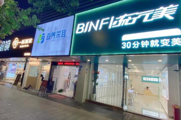 开一家化妆品店需要投资多少（探究加盟护肤品店的投资费用、运营成本和回报率）.