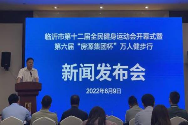 临沂李宁运动中心（临沂李宁运动中心，您的健康生活从这里开始吗）.