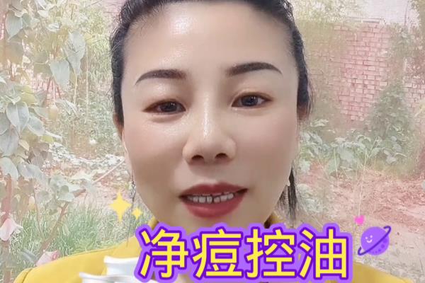 四个字的男士护肤品（焕发魅力，从何开始）.