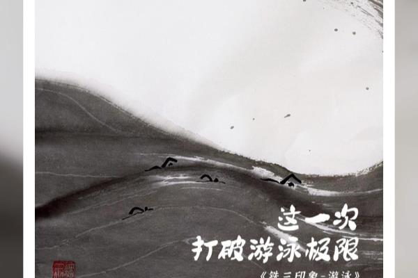 游泳防水手表（支持200米防水、游泳心率及泳姿识别）.