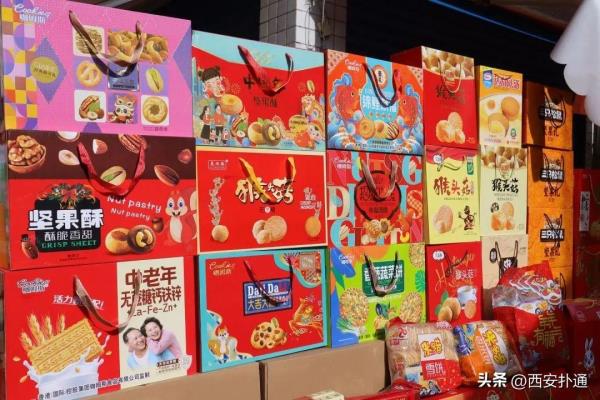 西安批发糖果市场在哪（实测西安5大年货批发市场攻略）.