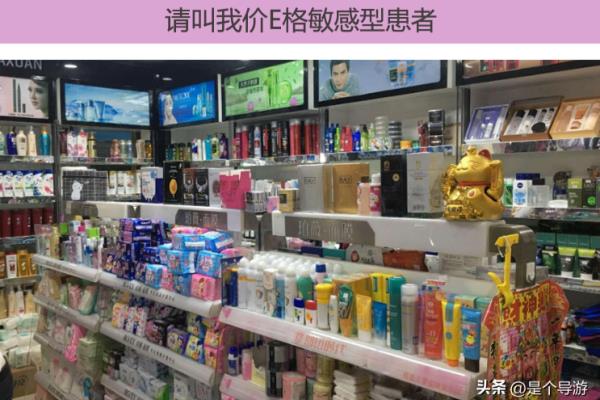 百度上都搜不到的护肤品可以用吗（便宜的护肤品能用吗）.
