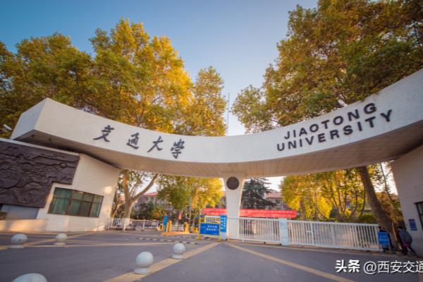 交大博士服（西安交通大学2023年博士研究生招生章程）.