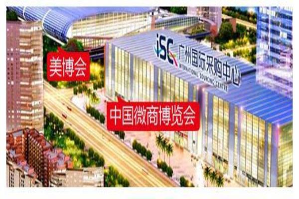 广州微商货源批发市场（3月8日广州见微商团队）.