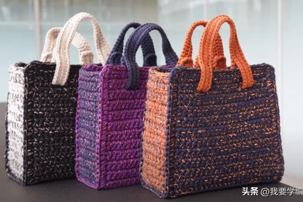 钩织包包用什么线（方形托特包教程）.