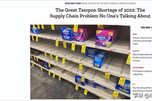 美国买断货的护肤品可靠吗（卫生巾和卫生棉条缺货）.