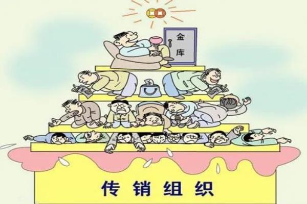 JE品牌是传销吗（JE 品牌真的能赚钱吗）.