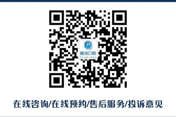 牙齿牙龈连接处发黑（你的口腔健康亮红灯了吗）.