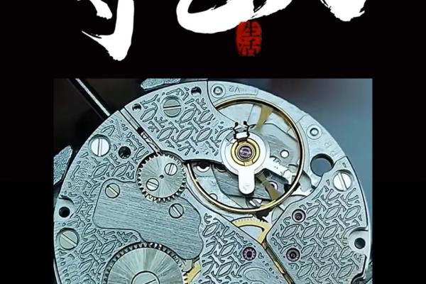 卡地亚腕表维修大庆店（北京卡地亚保养）.