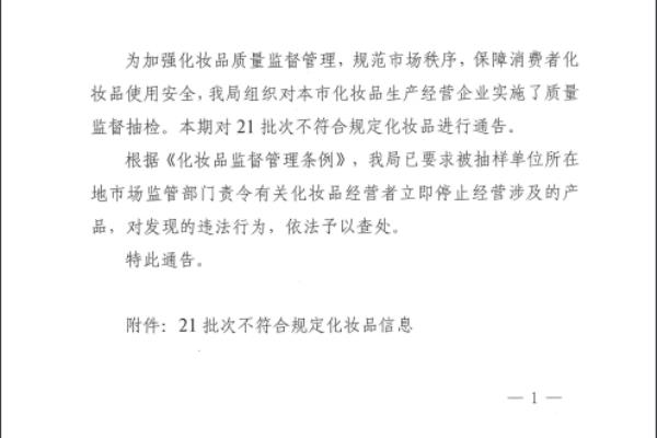 迪奥护肤品怎么样（迪奥护肤品，您的肌肤值得拥有吗）.