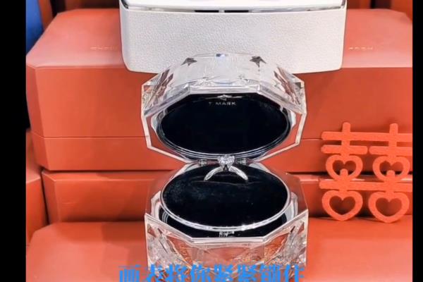 结婚买表为什么要买一对（结婚为什么要选三金一钻哪）.