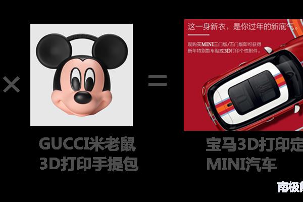 米老鼠图案手提包（古驰米老鼠3D打印塑料手提包）.