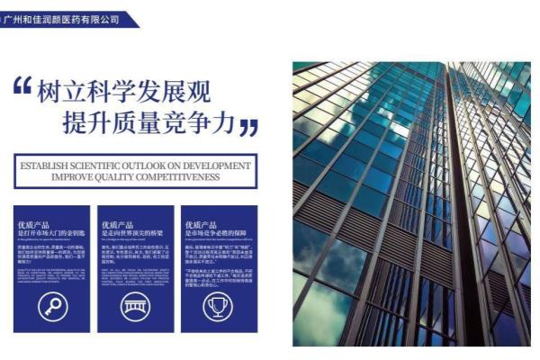 大牌护肤品代工厂有哪些（细说这个酵母化妆品ODM代工厂）.