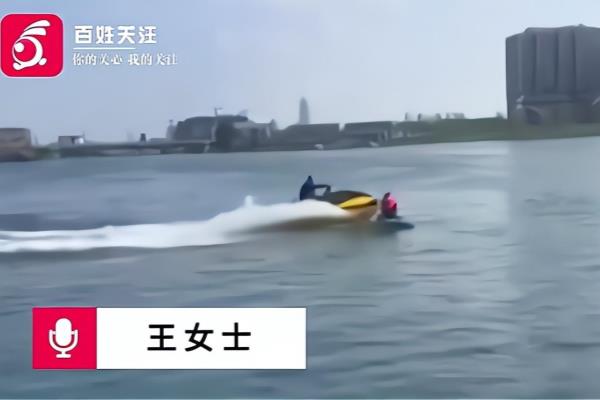 女子划桨板被男子骑艇撞翻（被撞得面青眼肿）.