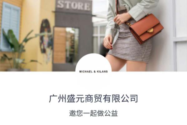 袋鼠包包正品专柜.