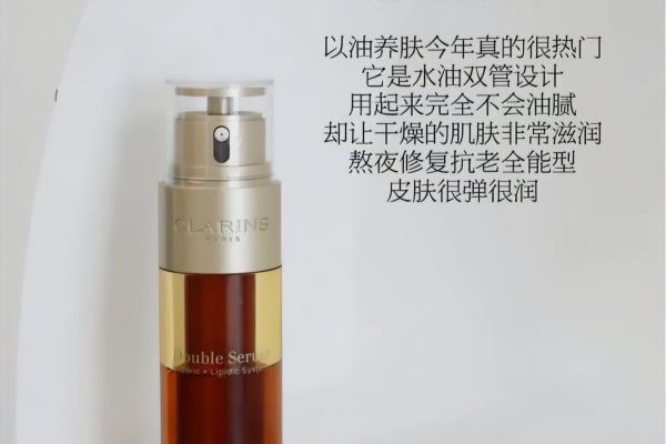 雅诗兰黛怎么配一套用（盘点几组娇韵诗CP组合）.