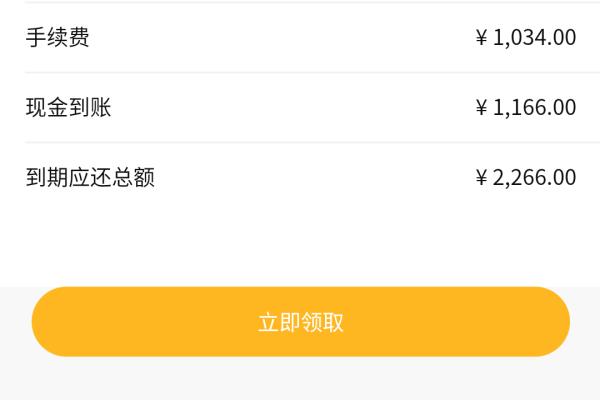 国美易卡推荐第三方贷款（国美易卡贷超出现"套路"APP）.