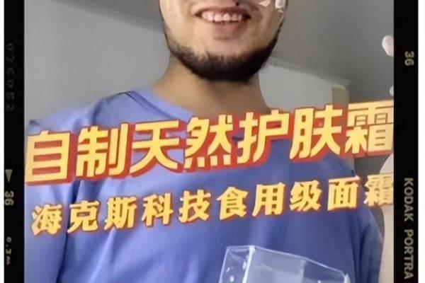 化妆品国家标准一览表.