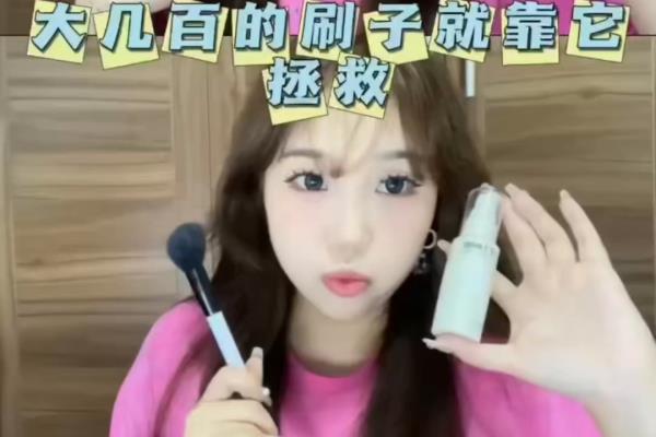 化妆刷清洗盒怎么用（化妆刷清洁）.