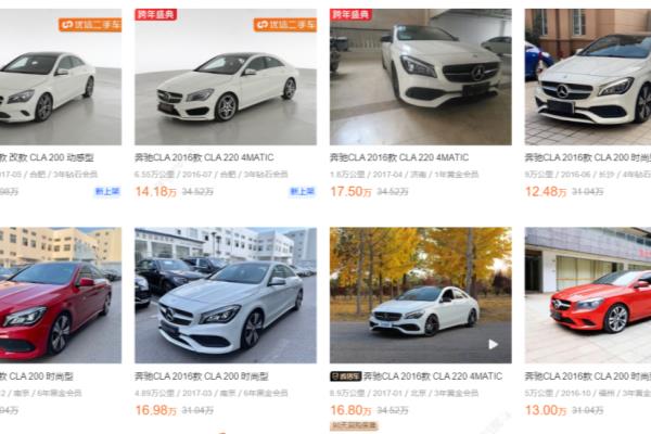 奔驰无框车门轿跑（奔驰CLA）.