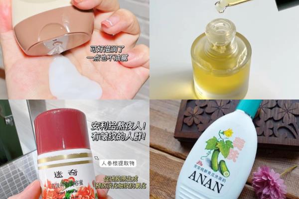 护肤品怎么保持水嫩持久度（护肤品用这4样就够）.