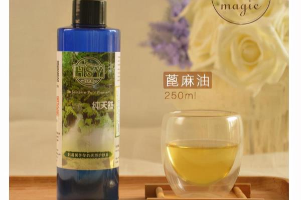 单方精油和乳液怎么调（基础油和单方精油怎么调）.