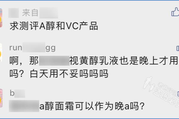 适合16岁的天然护肤品（11款爆品A醇实测来了）.