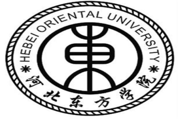 黑龙江东方学院校风怎么样（河北东方学院）.