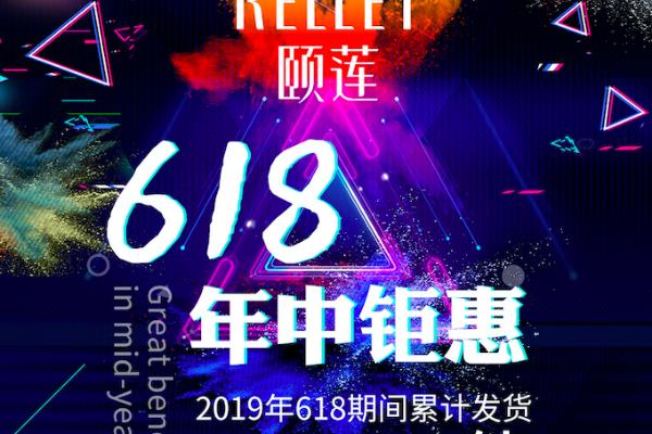 颐莲算护肤品吗（引领护肤潮流）.
