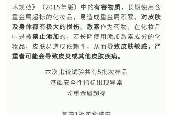 彩妆护肤品护肤产品有哪些（测了测这45款产品）.