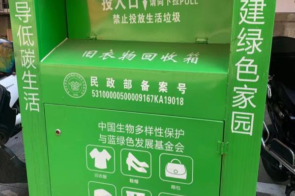 哪里回收报废篷布（南昌旧衣物回收后去哪儿了）.