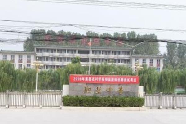 鹤壁市美容护肤学校在哪里（位于鹤壁的中专学校）.