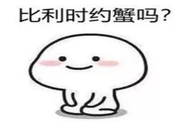 大闸蟹在德国泛滥成灾（考虑把它们送到中国）.