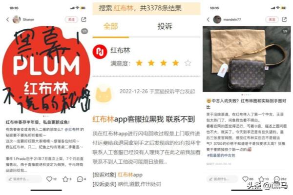 奢侈品包包回收店面（奢侈品社区店）.