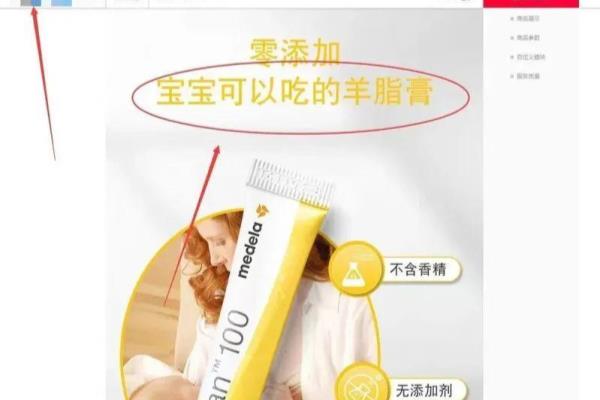 能吃的化妆品是真的吗（不存在“食品级”化妆品）.