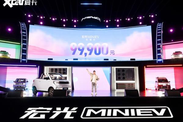 五菱新能源跑车（五菱宏光MINIEV敞篷版正式上市）.