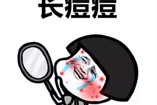 油性痘痘脸适合用什么护肤品（油皮痘痘肌哪个牌子护肤品比较好）.