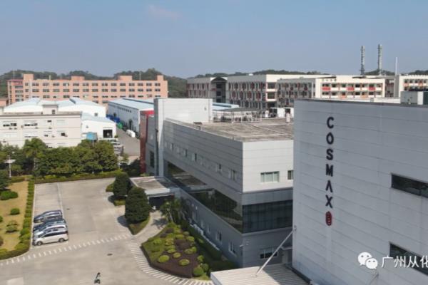 广州从化护肤品加工价格查询.