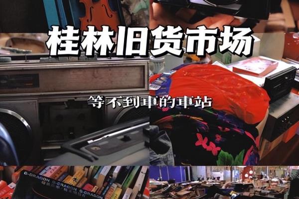 万元包包微信直播只要200是真的吗（10000多的名牌包在旧货市场只要20元）.